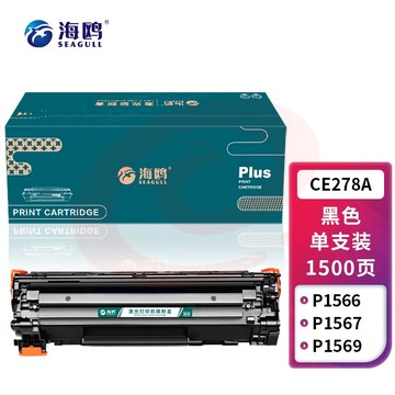 海鸥 CE278A 78A硒鼓适用惠普HP LaserJet Pro P1506硒鼓P1560碳粉P1566 P1606dn墨粉M1536dnf打印机墨盒  SKU：YDKJ33623