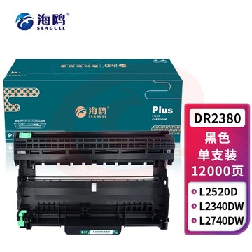 海鸥 DR2380成像鼓 适用兄弟MFC-L2700dw鼓架L2320d 2360dn L2365dw DCP-L2520d TN660 236 SKU：YDKJ33889