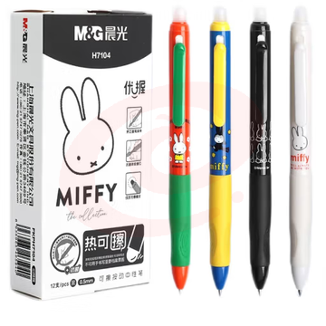 晨光中性笔 可擦中性笔 优握正姿中性笔 FKPH7104 中性笔 黑色中性笔 单支装中性笔 0.5mm（黑）