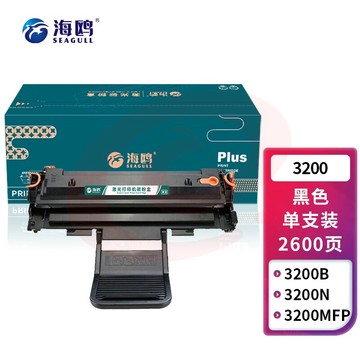 海鸥 3200易加粉硒鼓 富士施乐Fuji Xerox 3200 3200B硒鼓phaser 3200MFP打印机墨盒113R00730粉盒碳粉盒