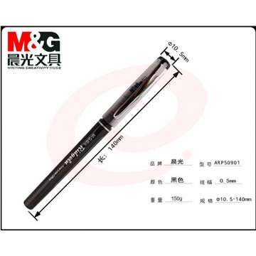 晨光 M&G ARP50901 签字笔 黑（12支起售）