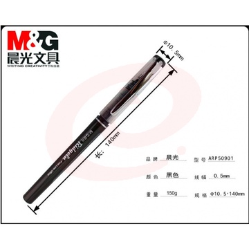 晨光 M&G ARP50901 签字笔 黑（12支起售） SKU：YDKJ33568