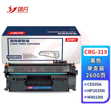 领凡 CRG-319硒鼓适用佳能lbp6300dn 6650dn mf5870dn惠普P2055d硒鼓P2035 P2035N crg319打印机墨粉盒