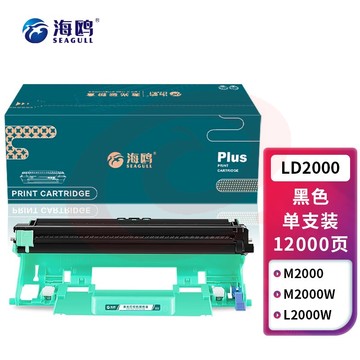海鸥 LD2000成像鼓 适用联想至像L2000W L2080 M2000NWA M2080打印机硒鼓墨盒 单支装