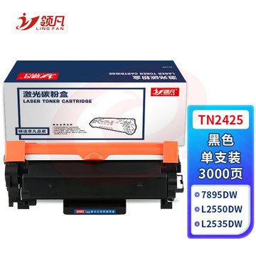 领凡 TN2425粉盒 适用兄弟l2550dw墨盒 7190DW粉盒TN2412 2535DW DCP7195DW HL2595DW DCP7090DW打印机硒鼓 SKU：YDKJ33733