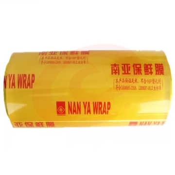 保鲜膜 45cm宽
