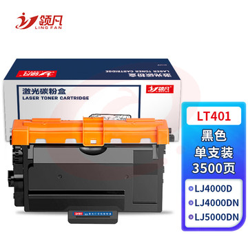 领凡 适用联想LT401H粉盒M8650DN墨盒M8950DNF碳粉LJ5000DN墨粉LD401硒鼓 【3500页】LT401黑色粉盒易加粉