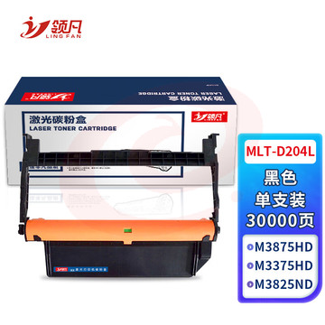 领凡 MLT-D204L硒鼓架 适用三星M3375HD硒鼓M3325ND M3875 M3825nd 4075HR打印机墨盒粉盒 MLT-R204L 鼓组件