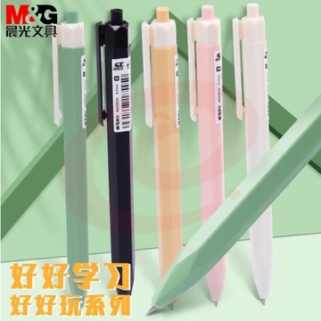 晨光（M&G） 光年之外星球系列按动笔芯0.5mm黑ST笔头替芯中性笔笔芯学生用秒干油墨笔芯速干芯 1支按动ST头黑笔【笔杆随机J8501】
