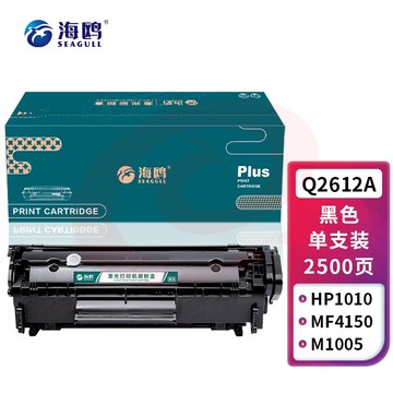海鸥 Q2612A 12A大容量硒鼓 适用惠普HP1010 1018 1020plus 1022 3050 3052 M1005MFP墨盒(带服务耗材)