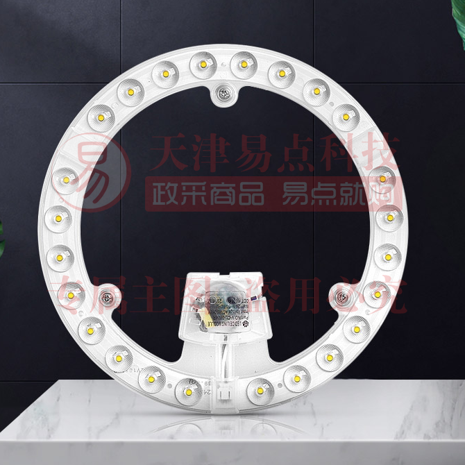 18w-直径155mm led灯盘吸顶灯芯改造灯条节能灯源替换灯管光源模组客厅卧室磁吸环形灯 SKU：YDKJ33388