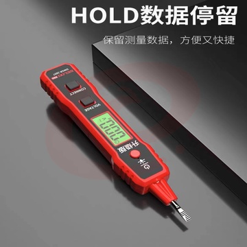 德力西2827电笔智能测电压多功能测断线数显电工专用感应试电笔