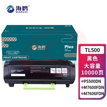 海鸥 TL500墨盒高容版 适用奔图P5000dn硒鼓P4000dn/TL-500h/P5006粉盒M7600fdn墨粉