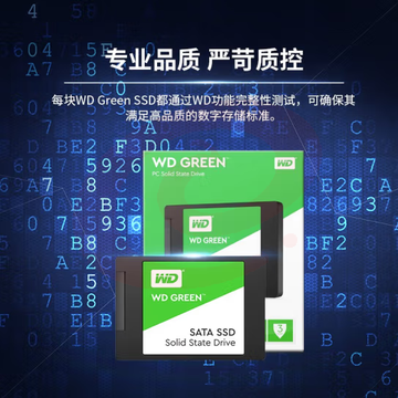 西部数据（WD） Green SSD固态硬盘 SATA3.0接口 西数绿盘 笔记本台式机硬盘 SSD固态硬盘 1TB