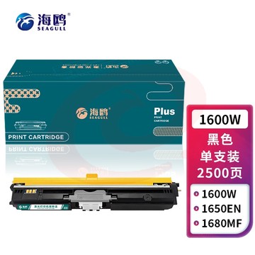 海鸥 1600W黑色粉盒 适用柯尼卡美能达KONICA MINOLTA magicolor 1600w粉盒1700W墨盒硒鼓 粉盒