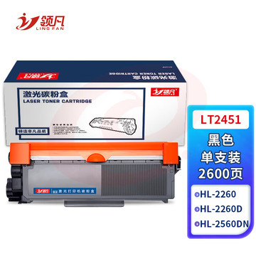 领凡 LT2451粉盒适用联想m7400pro粉盒2655DN 7515 7605 2405 7615 7455 LJ2605D硒鼓联想m7405d粉盒