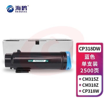 海鸥 CP405d粉盒黑色 适用施乐Xerox DocuPrint CP405d CM405df打印机复印机墨盒 墨粉盒 碳粉盒 墨粉 SKU：YDKJ33906