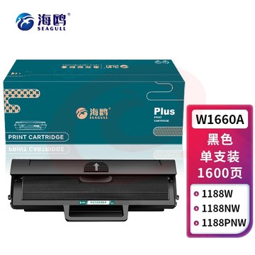 海鸥 W1660A硒鼓适用惠普HP Laser 1008W MFP 1188NW 1188PNW打印机 【1600页】标准版粉盒 SKU：YDKJ33601