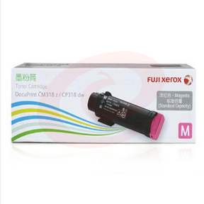 富士施乐（FUJI XEROX）CT202616 红色墨粉筒（适用于CM318z/CP318dw） SKU：YDKJ33797