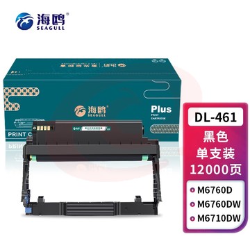海鸥 TO460粉盒适用奔图P3060硒鼓M6760 M6710 M7160 P3022打印机D/DW 【DL-461成像鼓】约12000页 