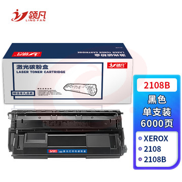 领凡 2108b黑色硒鼓CT350999 适用 富士施乐 DocuPrint DP2108b打印复印一体机
