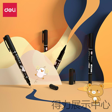 美术勾线笔(黑)