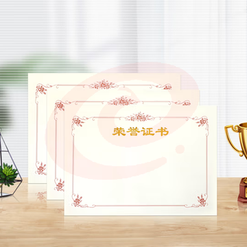  证书芯