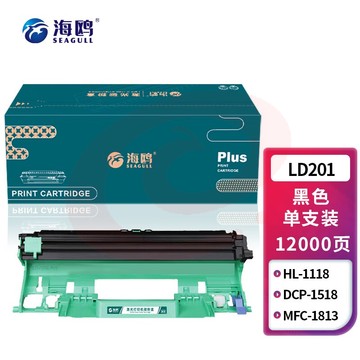 海鸥 LD201硒鼓架 适用联想S1801/M7206/M7206W/LJ2205/2206W/M7255F/M7256WHF打印机粉盒 墨盒硒鼓