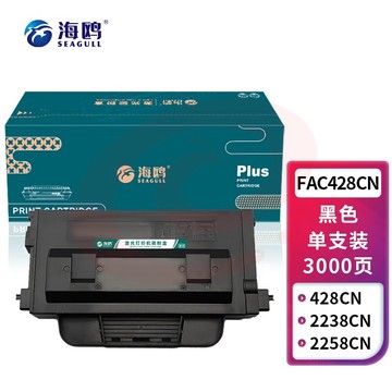 海鸥 FAC428CN粉盒3000页 适用松下Panasonic: KX-MB2238CN/2258CN打印机大容量墨盒 碳粉硒鼓 SKU：YDKJ33883