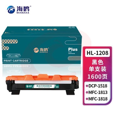 海鸥 HL-1208粉盒 适用兄弟HL-1208硒鼓HL-1218W HL-1118打印机硒鼓粉盒墨盒LT1035墨粉