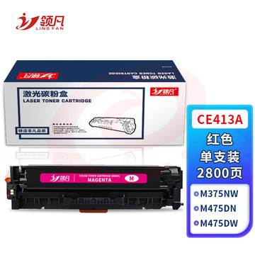 领凡 CE413A 适用惠普CE410A粉盒305a硒鼓M400/351A/M375NW碳粉M475墨盒M451DN CE413A 易加粉硒鼓 红色