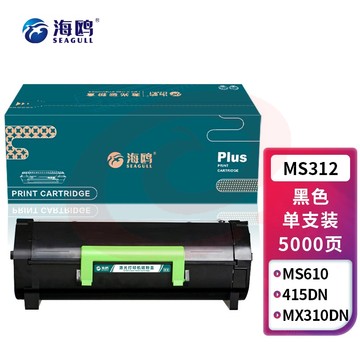海鸥 MS312粉盒 适用利盟 MS310 MS410 MS510 MS610 MS312dn MS610de MS415dn 打印机硒鼓粉盒专业版