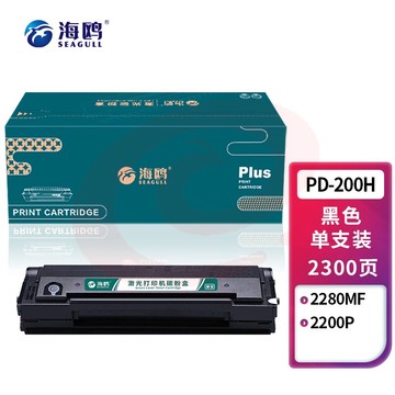 海鸥 PD-200H硒鼓 适用奔图P1000;P2000粉盒P1050;P2050墨粉P2060;P2080墨盒M5000;M5100打印一体机 SKU：YDKJ33591