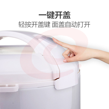 美的（Midea） 电饭煲 机械式家用 5L 大容量电饭锅 操作简单 MB-YJ508J智能 白色