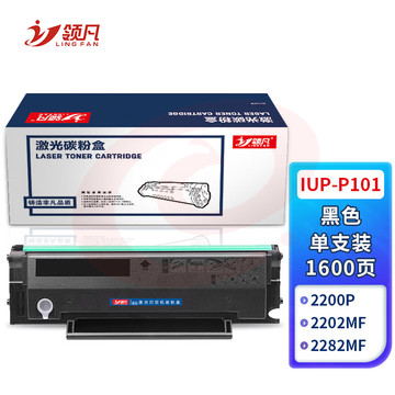 领凡 IUP-P101易加粉硒鼓 适用柯尼卡美能达IUP-P101/P201硒鼓 2280MF/2200P碳粉 柯美易加粉墨盒墨粉