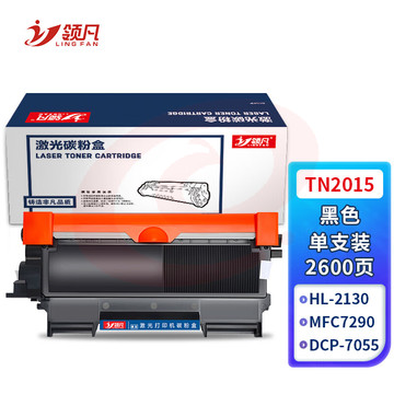 领凡 TN2015粉盒适用兄弟DCP-7055硒鼓2245墨盒HL-2130 2132 MFC7290 DR2245 兄弟7057墨粉盒 SKU：YDKJ33705