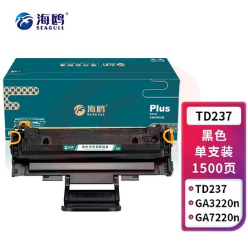 海鸥TD237硒鼓 适用立思辰TD237硒鼓GA3220n打印机墨盒GA7220n多功能一体机硒鼓碳粉盒 1500页 SKU：YDKJ33637