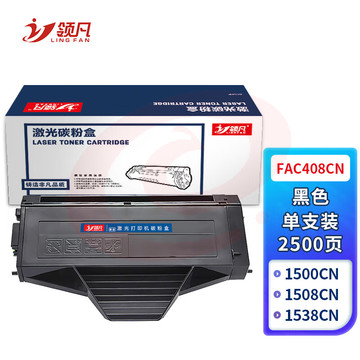 领凡 适用松下FAC408CN硒鼓MB1508CN MB1518cn打印机墨盒MB1528cn MB1538 MB1558CN复印一体机晒鼓MB1530CN