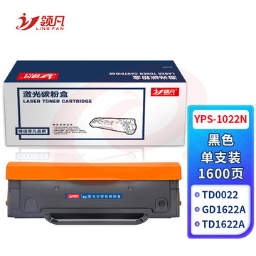 领凡 适用爱胜品映普生YPS1022N硒鼓3022N 4022NH 3122NA墨盒ICSP TD0022碳粉GD1622A墨粉盒TD1622A打印机 