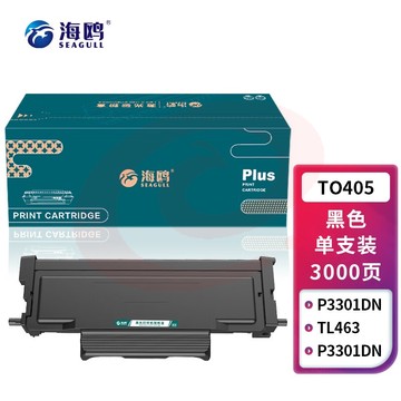 海鸥 TO-405粉盒大容量 适用奔图P3370DN硒鼓M6705DN/M6863FDN硒鼓M7106DN墨盒M7205FDN粉盒