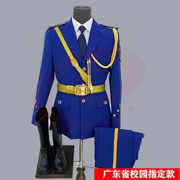 国旗班仪仗队服装学生升旗仪式护卫队礼服（蓝色13件套） SKU：YDKJ33421