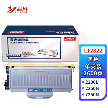 领凡 LT2822粉盒适用联想M7205 7250粉盒LJ2200L M7215 7260 2250N LT2822 LD2922墨盒  SKU：YDKJ33814