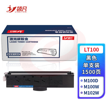 领凡 LT100粉盒适用联想 M7268W墨盒M100w M101W 1688dw粉盒M101DW M102w LT100墨粉盒 黑色 SKU：YDKJ33808