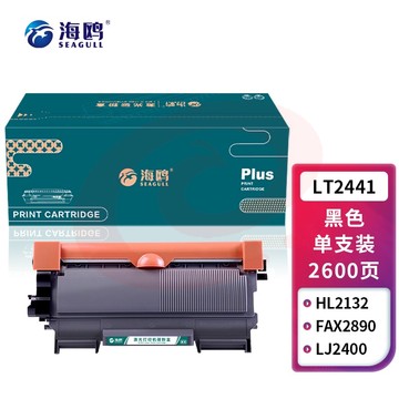 海鸥 LT2441粉盒 适用联想 LJ2400/LJ2600D/2650DN/M7400/M7450F/M7600D/M7650DF 硒鼓