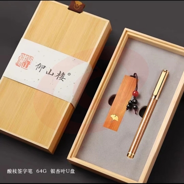 黄铜私人印章定刻名字姓名签名篆刻书法印章刻字logo高档签字笔礼盒故宫博物馆文创设计教师节礼物