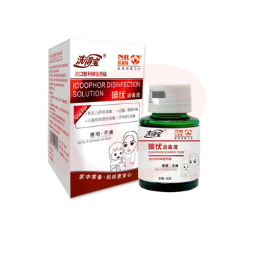 洗得宝 碘伏消毒液 皮肤伤口消毒液 不含酒精