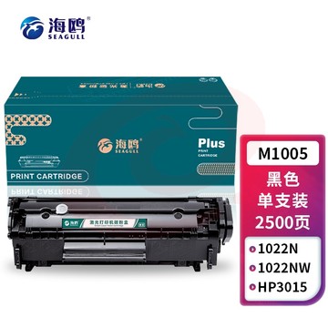 海鸥 适用惠普M1005硒鼓HP12A HP1020打印机HP1005 HP1020plus HP1018 1010一体机墨盒Q2612A晒鼓 SKU：YDKJ34152