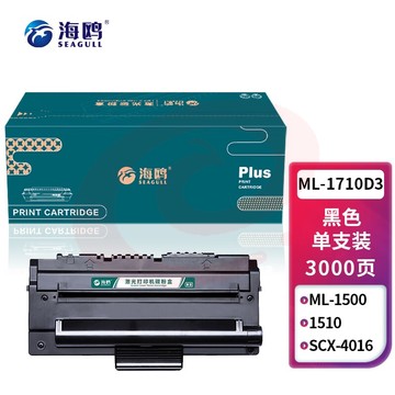 海鸥 MLT-D102L大容量硒鼓 适用三星Samsung：ML-2541 2547/ML-2541 打印机硒鼓 墨粉盒 墨粉