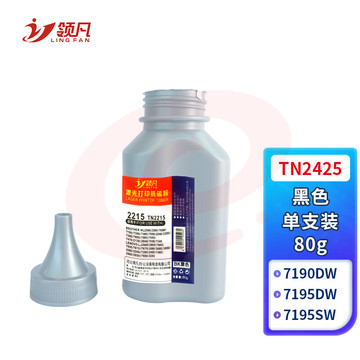 领凡 TN2425碳粉适用兄弟DCP-7190DW墨粉 DCP-L2535DW碳粉 DCP-L2550DW DCP-7090DW DCP-7195DW打印机碳粉