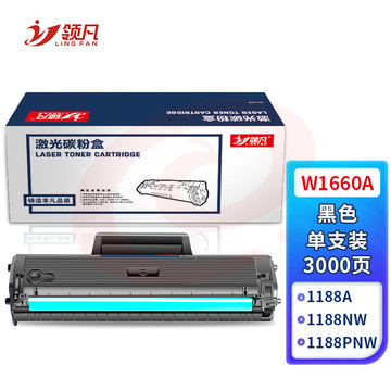 领凡 W1660A硒鼓 适用惠普HP 1188A 1188W MFP 1188NW 1008W 1188PNW 1136W 1008A 打印机硒鼓【3000页】
